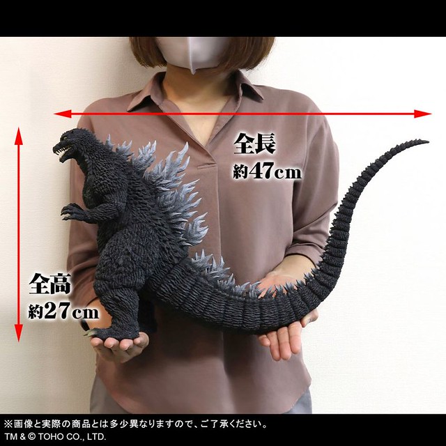 X-PLUS 東寶大怪獸系列「哥吉拉(2002)」發光版【少年RIC限定】