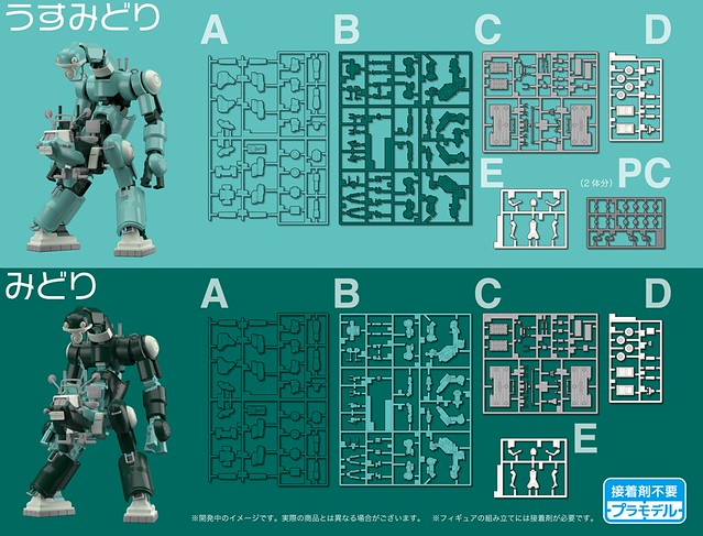 昭和風機械幻想!長谷川 機動機器人 MECHATROBOT CHUBU 01