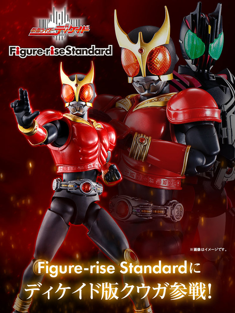 Figure-rise Standard 假面騎士空我 全能形態 （DECADE Ver.）新色登場！