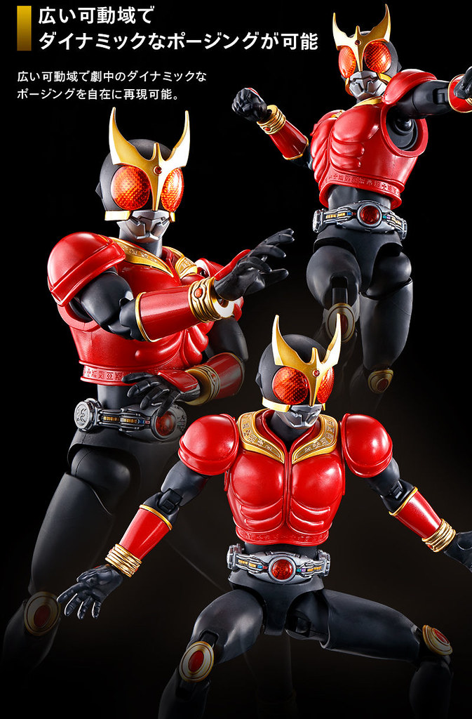 Figure-rise Standard 假面騎士空我 全能形態 (DECADE Ver.)新色登場!