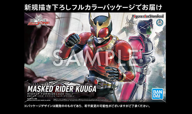 Figure-rise Standard 假面騎士空我 全能形態 (DECADE Ver.)新色登場!