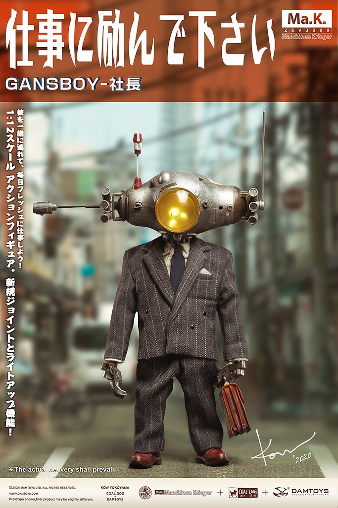 DAMTOYS × Coal Dog × 横山宏【GansBoy(ガンスボーイ)- 社長】1/12比例可動人偶