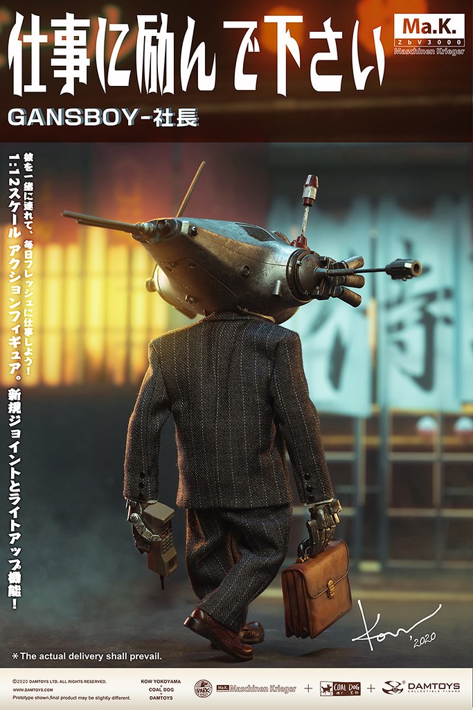 DAMTOYS × Coal Dog × 横山宏【GansBoy(ガンスボーイ)- 社長】1/12比例可動人偶