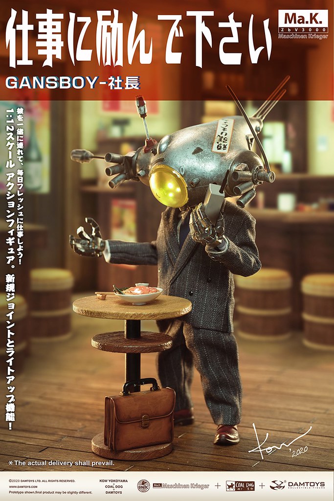 DAMTOYS × Coal Dog × 横山宏【GansBoy(ガンスボーイ)- 社長】1/12比例可動人偶