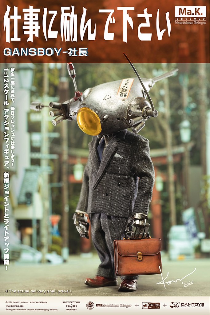 DAMTOYS × Coal Dog × 横山宏【GansBoy(ガンスボーイ)- 社長】1/12比例可動人偶