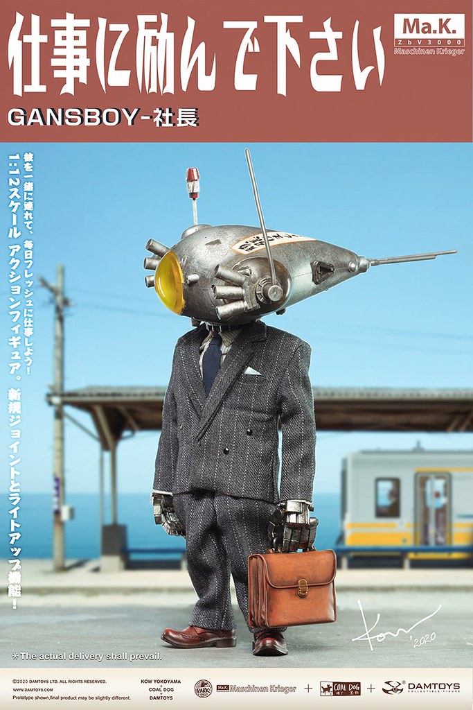 DAMTOYS × Coal Dog × 横山宏【GansBoy(ガンスボーイ)- 社長】1/12比例可動人偶