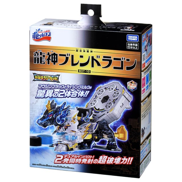 ボトルマン　銀龍王 71sBhrhIWjL._UF350,350_QL80_.jpg