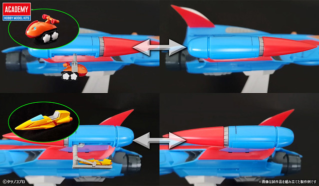 准許發射鳳凰飛彈!ACADEMY《科學小飛俠》鳳凰號 ゴッドフェニックス