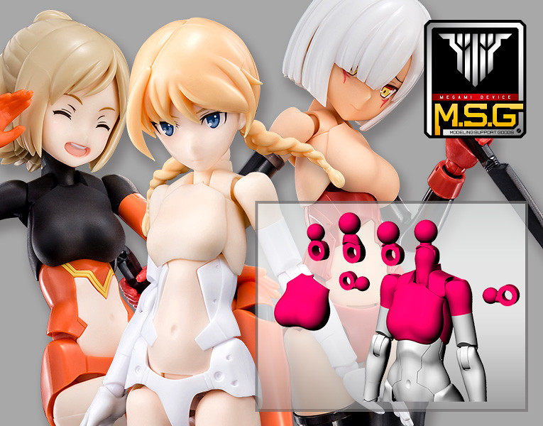 壽屋『女神裝置M.S.G』新規上半身零件 三款新色發表！