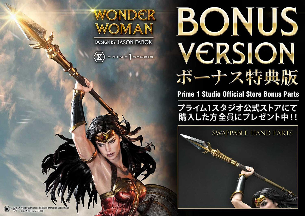 Prime 1 Studio DC【神力女超人 VS Hydra】1/3 比例全身雕像 普通版/EX特典版