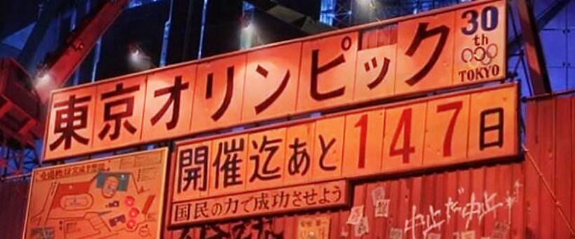 PROJECT BM！《阿基拉 AKIRA》金田正太郎1/6比例可動人偶 健康優良不良少年再度回歸