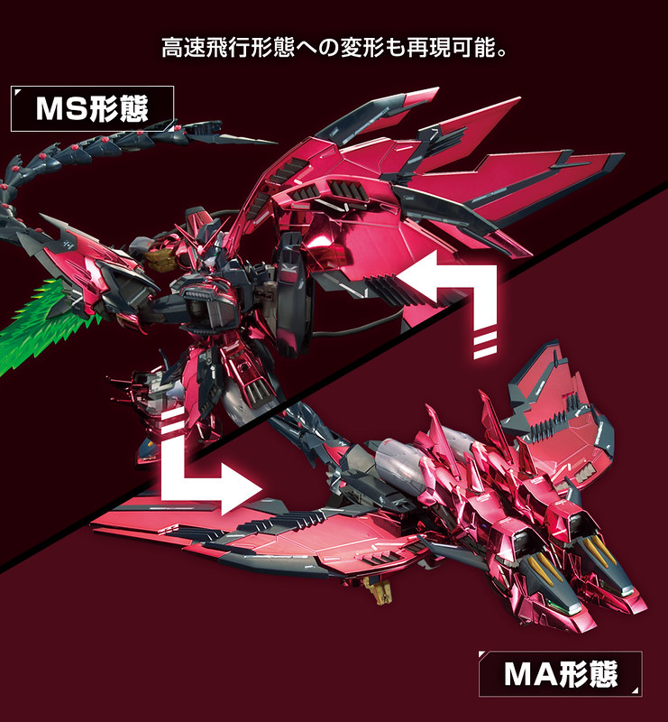 鋼彈基地限定「MG 1/100 次代鋼彈EW [特殊鍍膜版]」明年01月發售 超豪華電鍍金屬色規格！