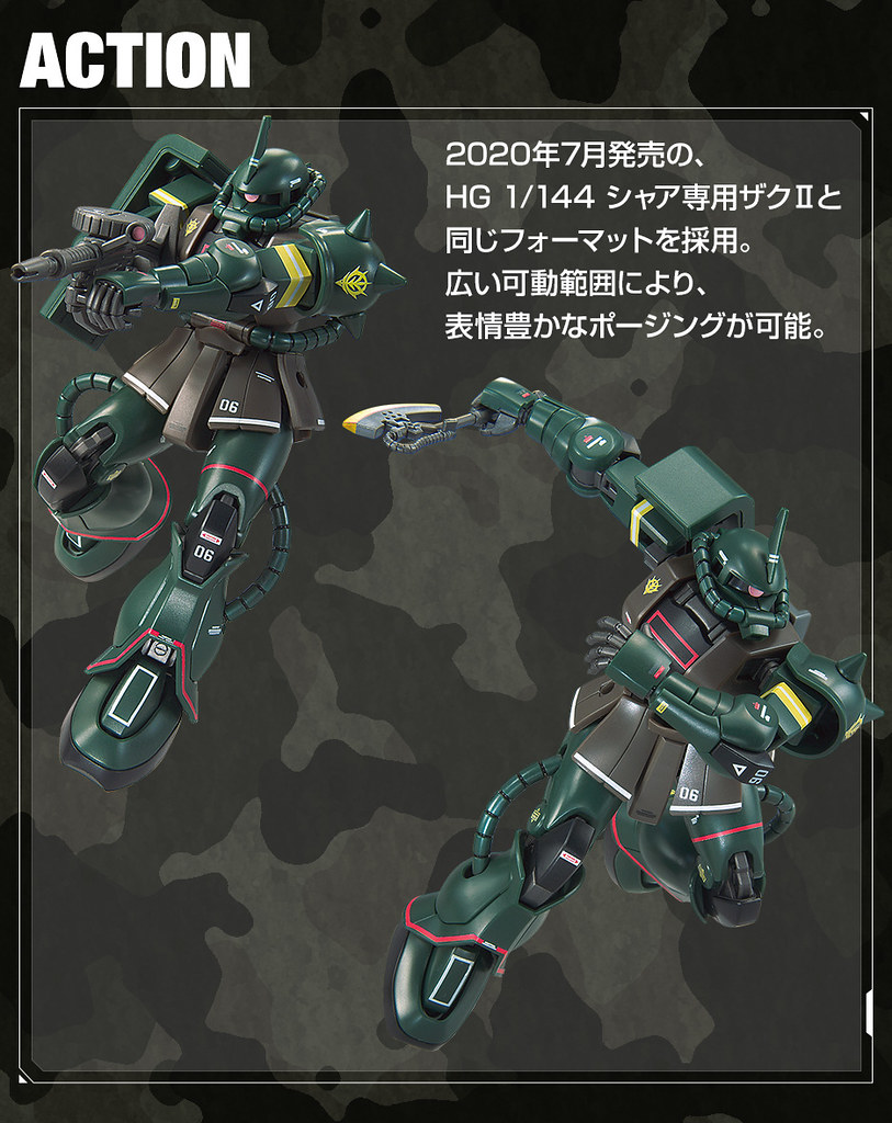 鋼彈基地限定「HG 1/144 薩克Ⅱ(21stCENTURY REAL TYPE Ver.)」 川口名人監修原創配色明年 01 月發售！