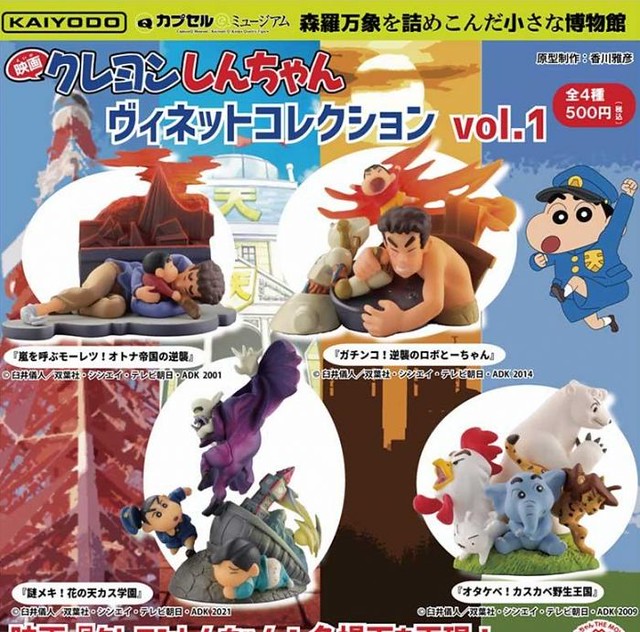 最強野原一家！海洋堂《膠囊Q博物館》蠟筆小新電影版 精選場景系列 Vol.1