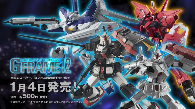 機動戰士鋼彈 G-FRAME 第 12 彈「Hi-ν鋼彈」釋出官方開箱 「超絕MEGA火箭巨砲」確定推出！