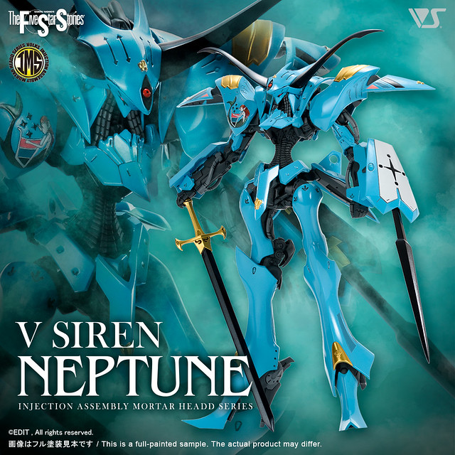 皇家之象徵！VOLKS《五星物語》賽連・海子（V・サイレン・ネプチューン）