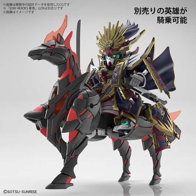 SDW HEROES《SD鋼彈世界 群英集》軍馬  再現帥氣騎乘姿態！