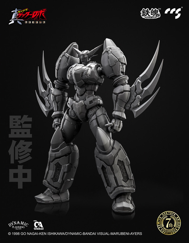 CCSTOYS 合金可動「真蓋特1」 《真蓋特機器人 世界最後之日》最新作原型公開！