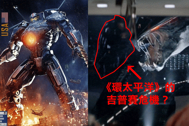 讓他們打！《哥吉拉》亞洲限定預告超熱血！！！
