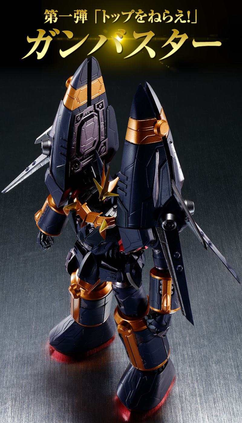 萬代食玩新系列『SHOKUGAN MODELING PROJECT』正式發表 預告新作推出「鋼巴斯達」！