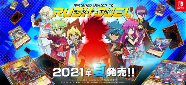 在遊戲機上RUSH DUEL！？卡牌對戰遊戲《遊戲王RUSH DUEL 最強大逃殺!!》今夏推出！