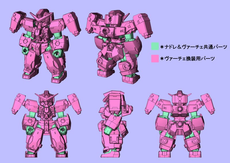 機動戰士鋼彈 MOBILE SUIT ENSEMBLE EX29 德天使鋼彈 08 月發售 附有力天使用高高度狙擊槍！