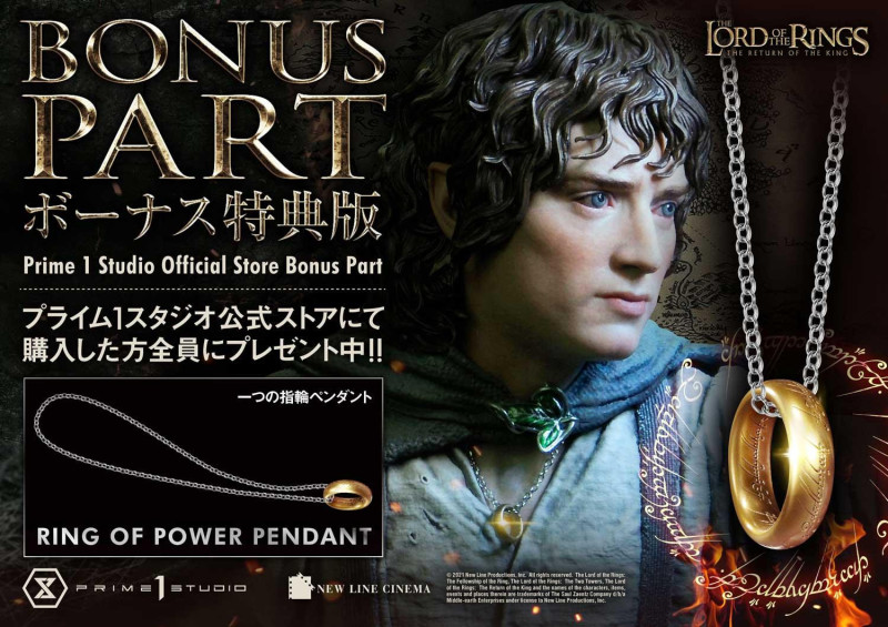 Prime 1 Studio《魔戒三部曲:王者再臨》佛羅多 & 咕嚕1/4比例限量場景雕像 真實到讓人不舒服!