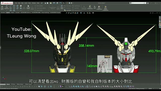 [自動變形]我從建模開始 3D打印做了這個自動變形暴喪頭像+1米高仿生初號機預告