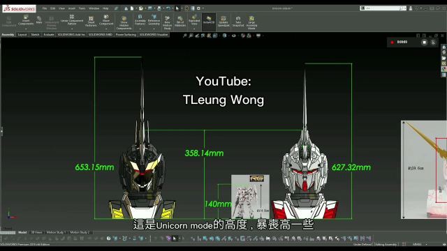 [自動變形]我從建模開始 3D打印做了這個自動變形暴喪頭像+1米高仿生初號機預告