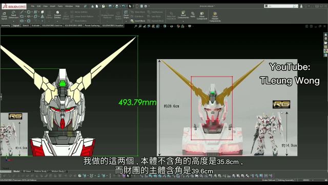 [自動變形]我從建模開始 3D打印做了這個自動變形暴喪頭像+1米高仿生初號機預告