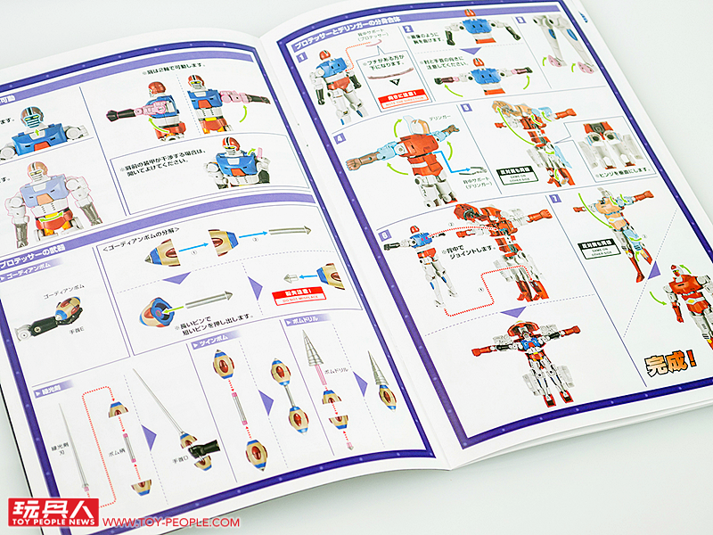 超合金魂『GX-95 黑豹鬥士Gordian』開箱報告 相隔40年最新技術再現「分身合體」!