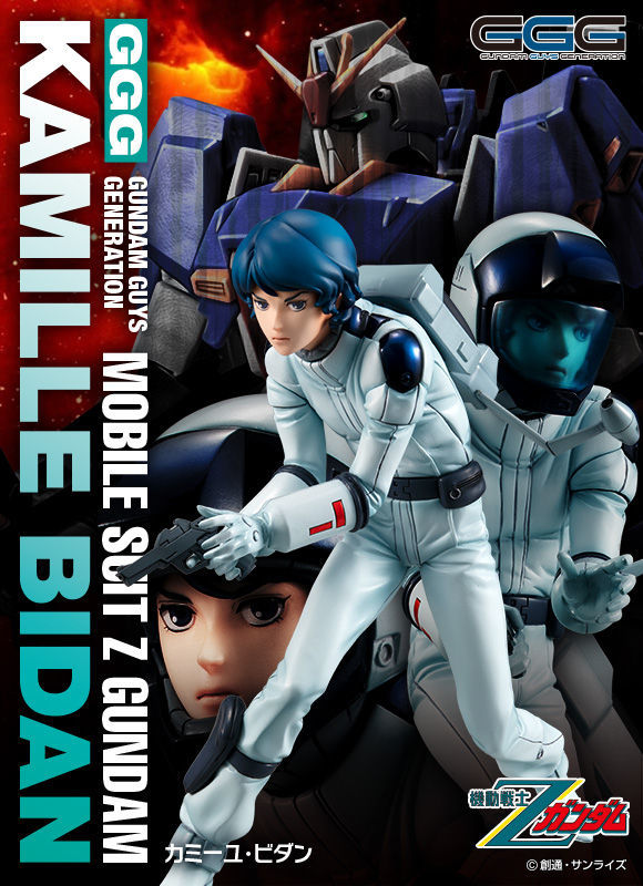 GGG「機動戰士Z鋼彈 卡密兒.維丹」10月發售 再現最終話槍戰場景!