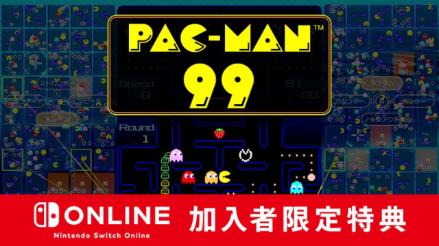 全員一起來吃豆！《小精靈》大逃殺版《小精靈99》將於任天堂Switch推出，目標成為「PAC-ONE」！