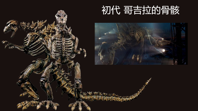 【設定】機械降神——歷代機械哥吉拉簡介