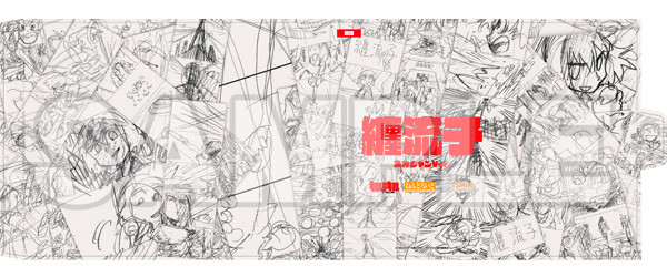 黏土人『纏流子 刺繡夾克Ver.』於今石洋之特展中先行發售！