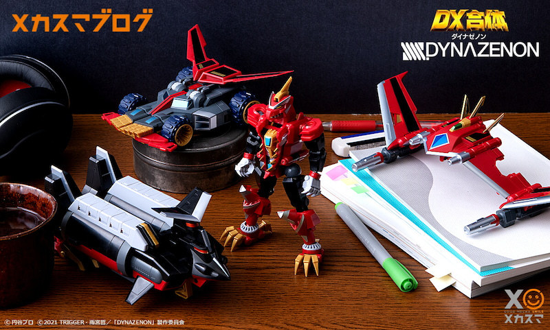 GSC『THE合體 合體龍人 DX DYNAZENON』分離型態各機首度公開！