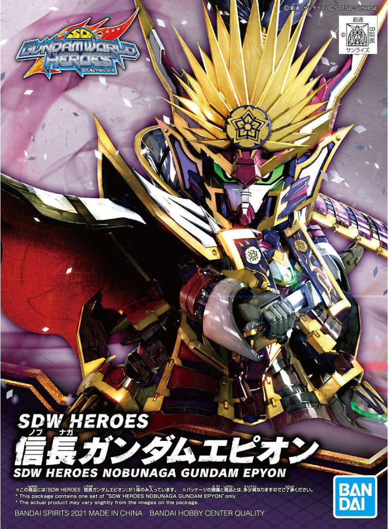 Sdw Heroes Sd鋼彈世界群英集 信長次代鋼彈04 月發售華麗鎧甲超霸氣 玩具人toy People News