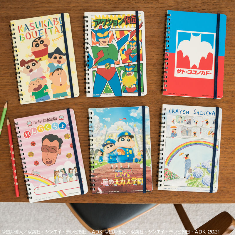 一番賞《蠟筆小新：謎團！花之天下春日部學院》要不要抽抽看我的籤呀？