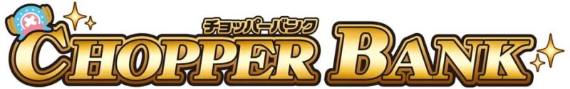 SHINE 《ONE PIECE 航海王》惡作劇存錢筒「喬巴銀行」 用小鹿手偷拿你的錢錢~