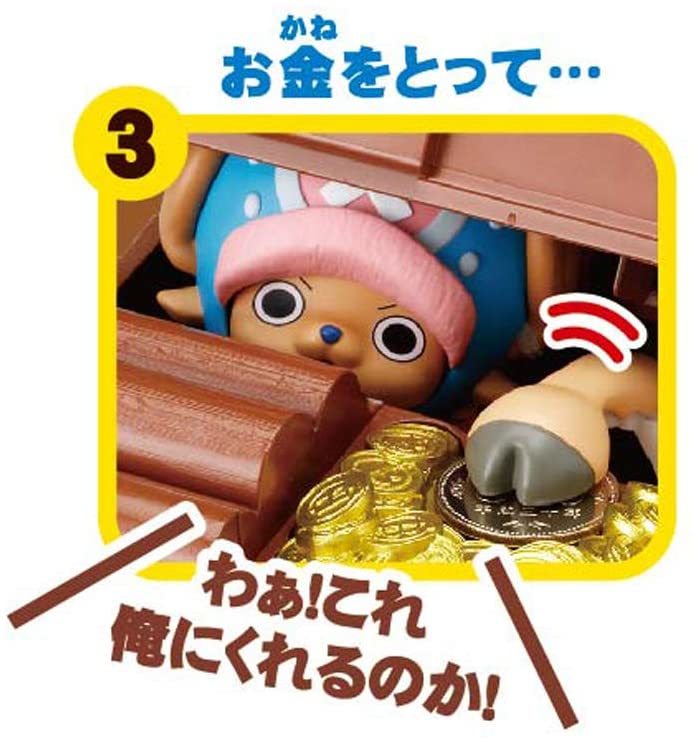 SHINE 《ONE PIECE 航海王》惡作劇存錢筒「喬巴銀行」 用小鹿手偷拿你的錢錢~