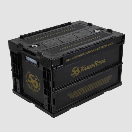 PLEX《假面騎士》生誕 50 周年記念折疊收納箱 收藏經典回憶！