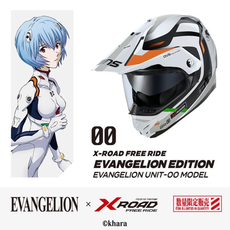 WINS X-ROAD FREE RIDE エヴァンゲリオン 初号機 ウインズジャパン コラボレーションヘルメット『X-ROAD FREE