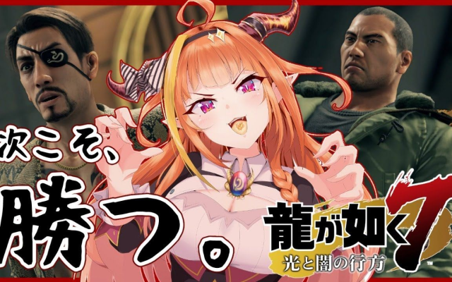 SEGA遊戲實況授權大公開!  合乎規定還能開個人收益超佛心