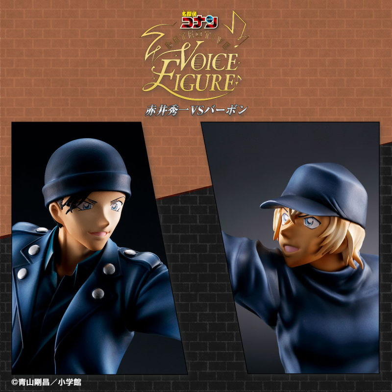 青山剛昌完全監修！名探偵柯南「DETECTIVE VOICE FIGURE 赤井秀一VS 波