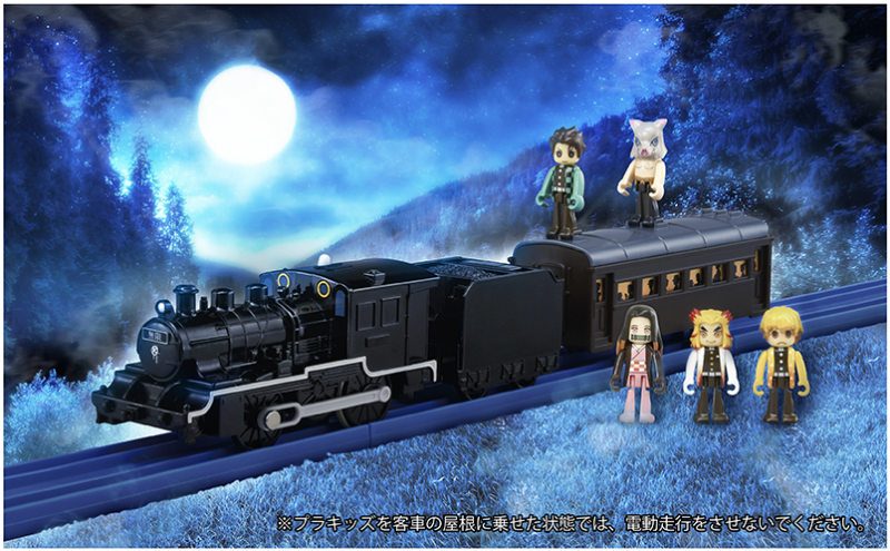 PLARAIL合作商品『鬼滅之刃 無限列車 鬼殺隊與禰豆子』今夏發售!
