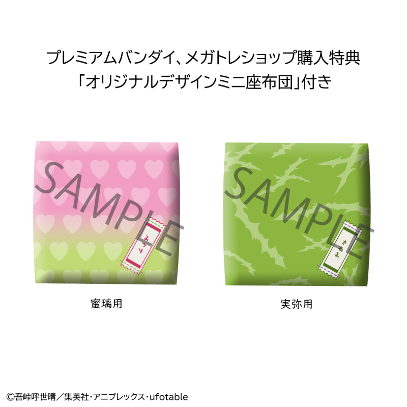 LOOKUP系列《鬼滅之刃》甘露寺蜜璃/不死川實彌 萌系大眼+可愛坐姿太療癒!