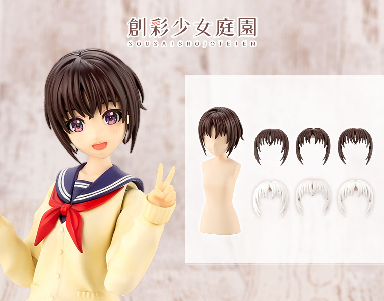 壽屋『創彩少女庭園 AFTER SCHOOL』四款新作發表 髮型、眼鏡、禮物等實用新配件！