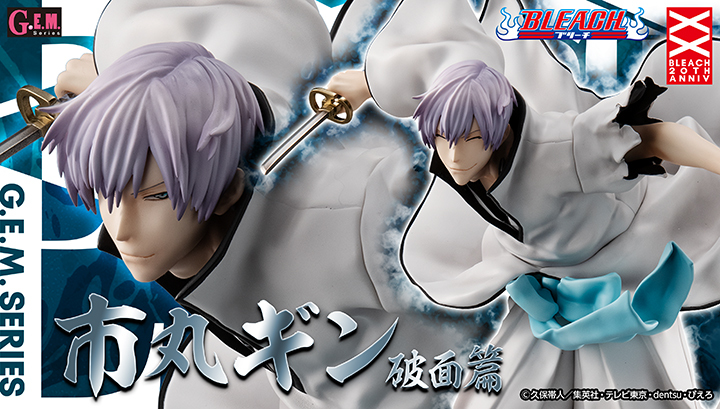 瞇瞇眼都是怪物 G E M Bleach 死神 市丸銀破面篇pvc塗裝完成品 玩具人toy People News