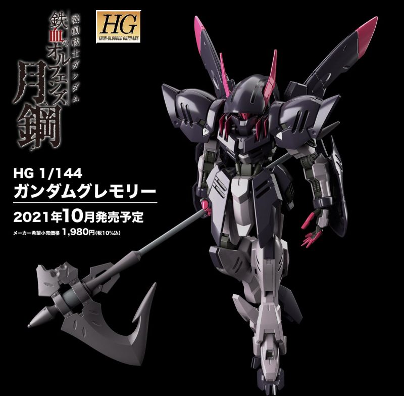 Hg 1 144 機動戰士鋼彈鐵血孤兒月鋼 魅魔鋼彈10 月發售彷彿死神的姿態立體化 玩具人toy People News