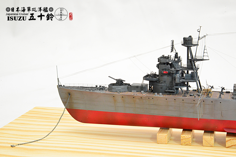 承襲古風的5500t巡洋利劍】1/350 五十鈴號巡洋艦| 玩具人Toy People News